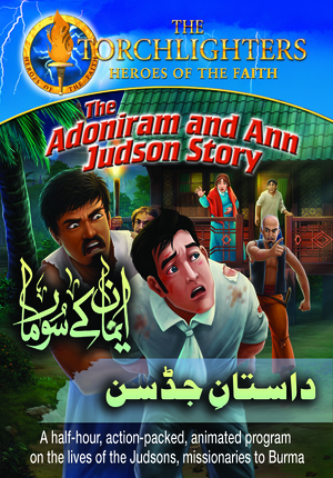 The Adoniram & Ann Judson Story