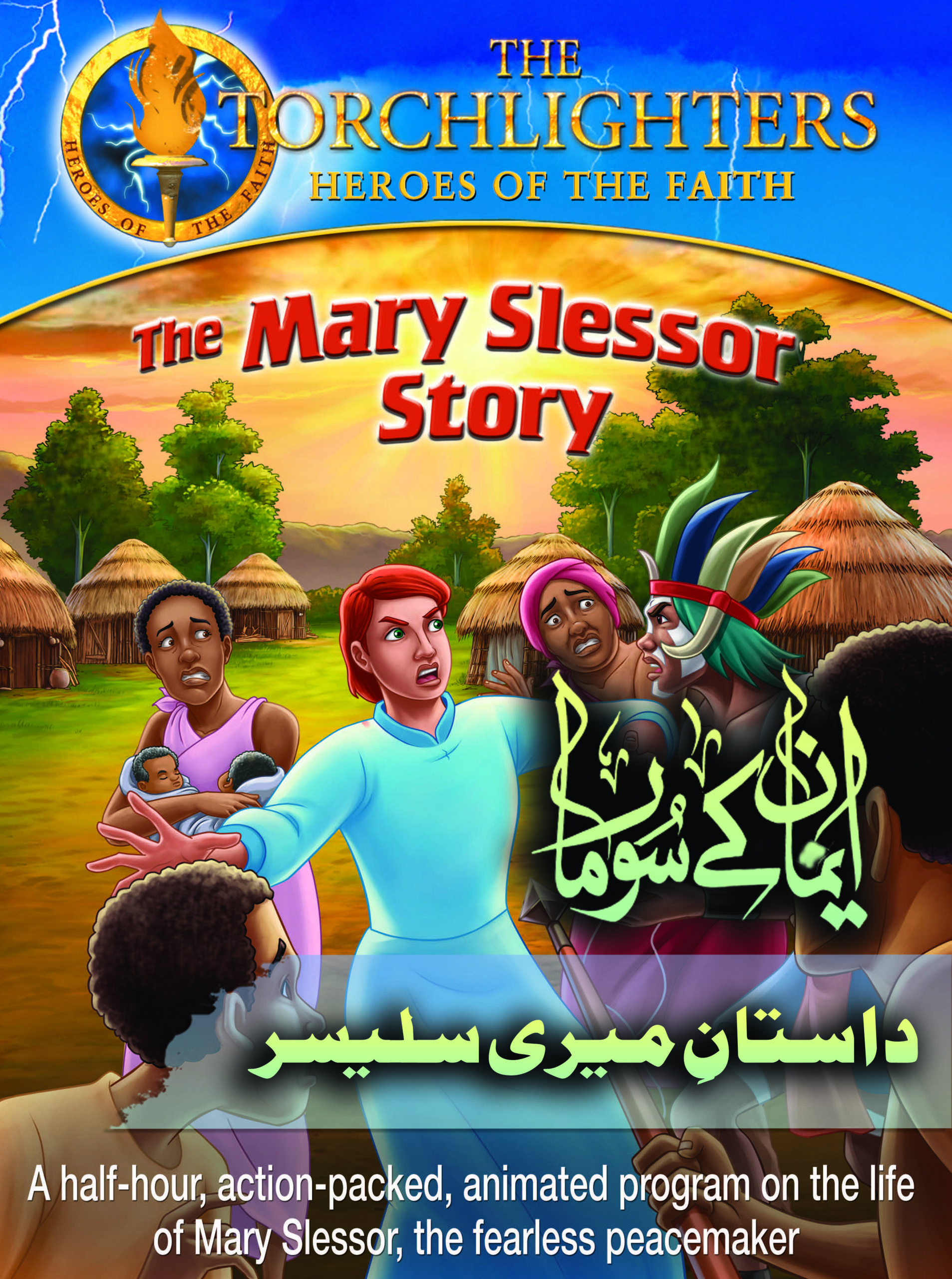 The Mary Slessor Story
