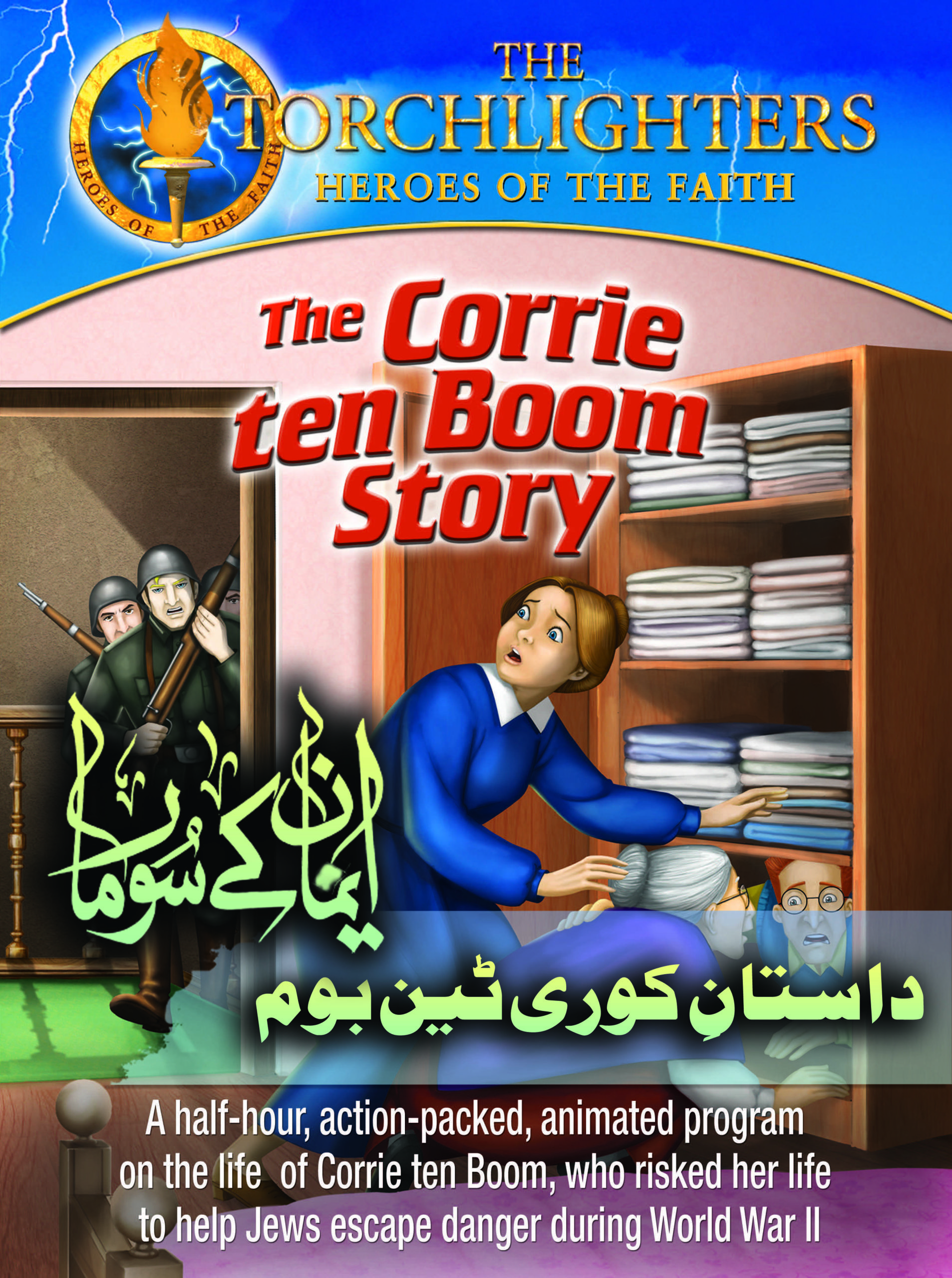 The Corrie Ten Boom Story