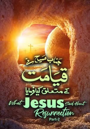 What Jesus Said About Resurrection (Part2)
